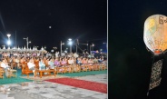 Hot air balloon releasing ceremony of 2025 Tazaungdaing Festival of Maravijaya Buddha Image held