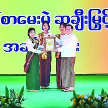 ဗုဒ္ဓဘာသာကလျာဏယုဝအသင်း YMBA (ဗဟို)(၇၅)ကြိမ်မြောက်စိန်ရတု(၃၈)ဖြာမင်္ဂလာတရားတော် နှင့် ဗုဒ္ဓဝင်စာမေးပွဲဆုချီးမြှင့်ပွဲအခမ်းအနားကျင်းပ