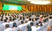 Ceremony to present National Lifetime Awards for Literary Achievement, National Literary Awards, Sarpay Beikman Manuscript Awards for 2024 held; Acting President of the Republic of the Union of Myanmar, Chairman of State Security and Peace Commission Senior General Min Aung Hlaing and wife Daw Kyu Kyu Hla grace the ceremony with their presence