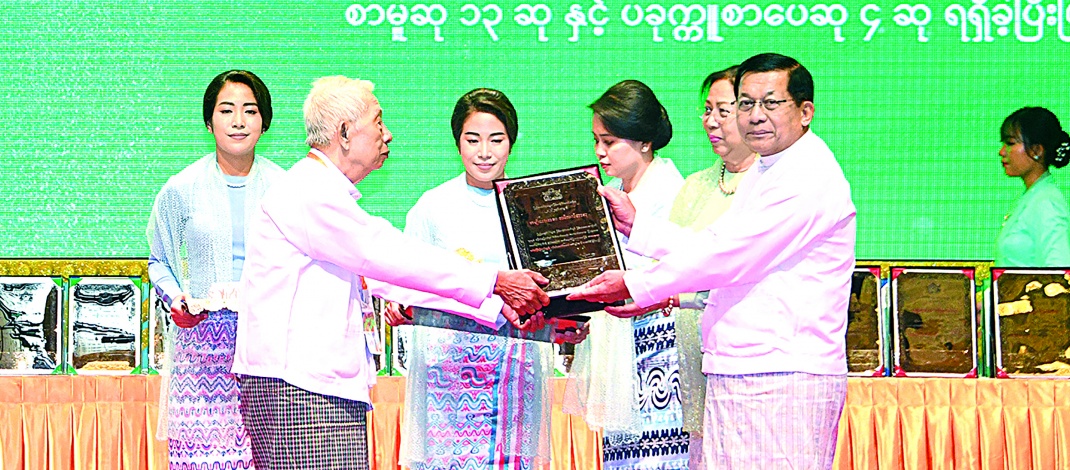 ၂၀၂၄ ခုနှစ်အတွက် အမျိုးသားစာပေတစ်သက်တာဆု၊ အမျိုးသားစာပေ ဆုနှင့်စာပေ ဗိမာန်စာမူဆု ဆုနှင်းသဘင်အခမ်းအနားကျင်းပ