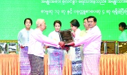 ၂၀၂၄ ခုနှစ်အတွက် အမျိုးသားစာပေတစ်သက်တာဆု၊ အမျိုးသားစာပေ ဆုနှင့်စာပေ ဗိမာန်စာမူဆု ဆုနှင်းသဘင်အခမ်းအနားကျင်းပ