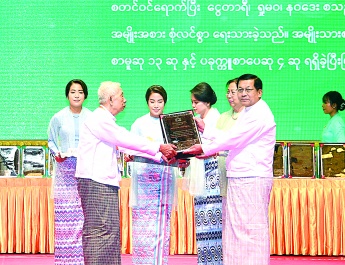 ၂၀၂၄ ခုနှစ်အတွက် အမျိုးသားစာပေတစ်သက်တာဆု၊ အမျိုးသားစာပေ ဆုနှင့်စာပေ ဗိမာန်စာမူဆု ဆုနှင်းသဘင်အခမ်းအနားကျင်းပ