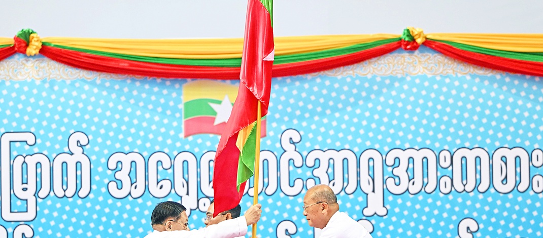 (၃၃)ကြိမ်မြောက် အရှေ့တောင်အာရှအားကစားပြိုင်ပွဲသို့ ဝင်ရောက်ယှဉ်ပြိုင်မည့် မြန်မာအားကစားအဖွဲ့အား အောင်နိုင်ရေးအလံအပ်နှင်းပွဲအခမ်းအနားကျင်းပ