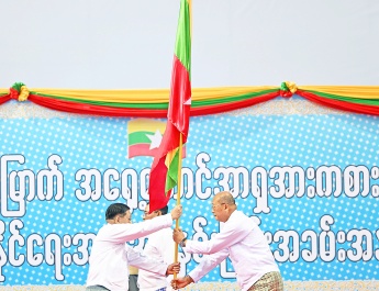 (၃၃)ကြိမ်မြောက် အရှေ့တောင်အာရှအားကစားပြိုင်ပွဲသို့ ဝင်ရောက်ယှဉ်ပြိုင်မည့် မြန်မာအားကစားအဖွဲ့အား အောင်နိုင်ရေးအလံအပ်နှင်းပွဲအခမ်းအနားကျင်းပ