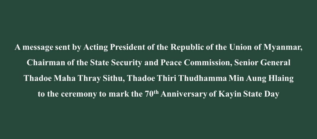 A message sent by Acting President of the Republic of the Union of Myanmar, Chairman of the State Security and Peace Commission, Senior General Thadoe Maha Thray Sithu, Thadoe Thiri Thudhamma Min Aung Hlaing to the ceremony to mark the 70th Anniversar