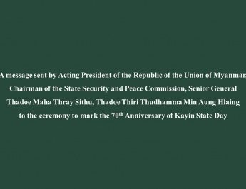 A message sent by Acting President of the Republic of the Union of Myanmar, Chairman of the State Security and Peace Commission, Senior General Thadoe Maha Thray Sithu, Thadoe Thiri Thudhamma Min Aung Hlaing to the ceremony to mark the 70th Anniversar