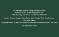 The message sent by Acting President of the Republic of the Union of Myanmar and State Security and Peace Commission Chairman  Senior General Thadoe Maha Thray Sithu Thadoe Thiri Thudhamma Min Aung Hlaing  to the ceremony to mark the 105th Anniversary of National Victory Day 2025