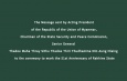 The Message sent by Acting President of the Republic of the Union of Myanmar, Chairman of the State Security and Peace Commission, Senior General  Thadoe Maha Thray Sithu Thadoe Thiri Thudhamma Min Aung Hlaing  to the ceremony to mark the 51st Anniversary of Rakhine State