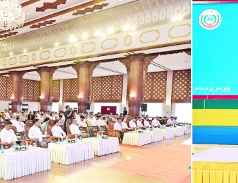 Acting President of the Republic of the Union of Myanmar, Chairman of State Security and Peace Commission, Senior General Min Aung Hlaing meets members of Yangon Region government and region and district level departmental officials, discusses regional development