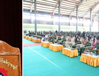 နိုင်ငံတော်လုံခြုံရေးနှင့်အေးချမ်းသာယာရေးကော်မရှင်ဥက္ကဋ္ဌ တပ်မတော်ကာကွယ်ရေးဦးစီးချုပ်  ဗိုလ်ချုပ်မှူးကြီးမင်းအောင်လှိုင် အရှေ့အလယ်ပိုင်းတိုင်းစစ်ဌာနချုပ်နယ်မြေအတွင်း နယ်မြေလုံခြုံရေး ဆောင်ရွက် ထားရှိမှုအခြေအနေများအားစစ်ဆေး၊ တပ်နယ်ရှိ အရာရှိ၊ စစ်သည်၊ မိသားစုများအား တွေ့ဆုံအမှာစကားပြောကြား 