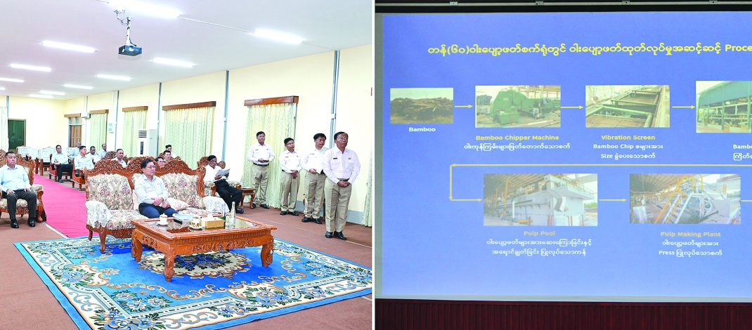 နိုင်ငံတော်လုံခြုံရေးနှင့်အေးချမ်းသာယာရေးကော်မရှင်ဥက္ကဋ္ဌ တပ်မတော်ကာကွယ်ရေးဦးစီးချုပ် ဗိုလ်ချုပ်မှူးကြီးမင်းအောင်လှိုင် စက္ကူစက်ရုံ(သာပေါင်း)သို့ သွားရောက်ကြည့်ရှုစစ်ဆေး