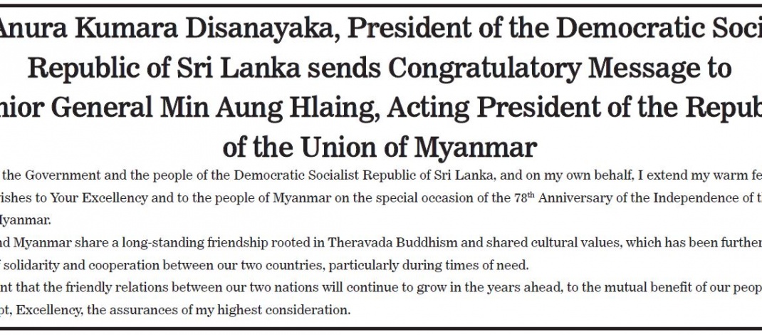 Mr. Anura Kumara Disanayaka, President of the Democratic Socialist Republic of Sri Lanka sends Congratulatory Message to   Senior General Min Aung Hlaing, Acting President of the Republic   of the Union of Myanmar