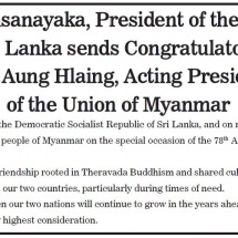 Mr. Anura Kumara Disanayaka, President of the Democratic Socialist Republic of Sri Lanka sends Congratulatory Message to   Senior General Min Aung Hlaing, Acting President of the Republic   of the Union of Myanmar