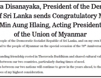 Mr. Anura Kumara Disanayaka, President of the Democratic Socialist Republic of Sri Lanka sends Congratulatory Message to   Senior General Min Aung Hlaing, Acting President of the Republic   of the Union of Myanmar