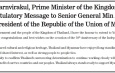 Mr. Anutin Charnvirakul, Prime Minister of the Kingdom of Thailand sends Congratulatory Message to Senior General Min Aung Hlaing, Acting President of the Republic of the Union of Myanmar