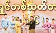 2025 Myanmar Motion Picture Academy Awards Presentation Ceremony held; Acting President of the Republic of the Union of Myanmar, Chairman of State Security and Peace Commission, Senior General Min Aung Hlaing delivers opening address and presents Lifetime Awards for Motion Pictures Achievement