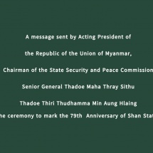 A message sent by Acting President of the Republic of the Union of Myanmar, Chairman of the State Security and Peace Commission Senior General Thadoe Maha Thray Sithu Thadoe Thiri Thudhamma Min Aung Hlaing to the ceremony to mark the 79th  Anniversary of Shan State Day