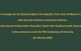 A message sent by Acting President of the Republic of the Union of Myanmar and State Security and Peace Commission Chairman Senior General Thadoe Maha Thray Sithu Thadoe Thiri Thudhamma Min Aung Hlaing to the ceremony to mark the 79th Anniversary of Union Day
