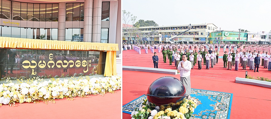 ပြင်ဦးလွင်မြို့၊ သုမင်္ဂလာအဆင့်မြင့်စေဈး ဖွင့်ပွဲအခမ်းအနားကျင်းပ၊ ပြည်ထောင်စု သမ္မတမြန်မာနိုင်ငံတော် ယာယီသမ္မတ နိုင်ငံတော်လုံခြုံရေးနှင့်အေးချမ်းသာယာရေး ကော်မရှင်ဥက္ကဋ္ဌ ဗိုလ်ချုပ်မှူးကြီးမင်းအောင်လှိုင် တက်ရောက်ဖွင့်လှစ်ပေး