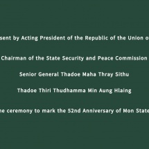 A message sent by Acting President of the Republic of the Union of Myanmar, Chairman of the State Security and Peace Commission Senior General Thadoe Maha Thray Sithu Thadoe Thiri Thudhamma Min Aung Hlaing to the ceremony to mark the 52nd Anniversary of Mon State Day